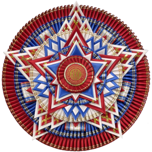 Super Star - 14”